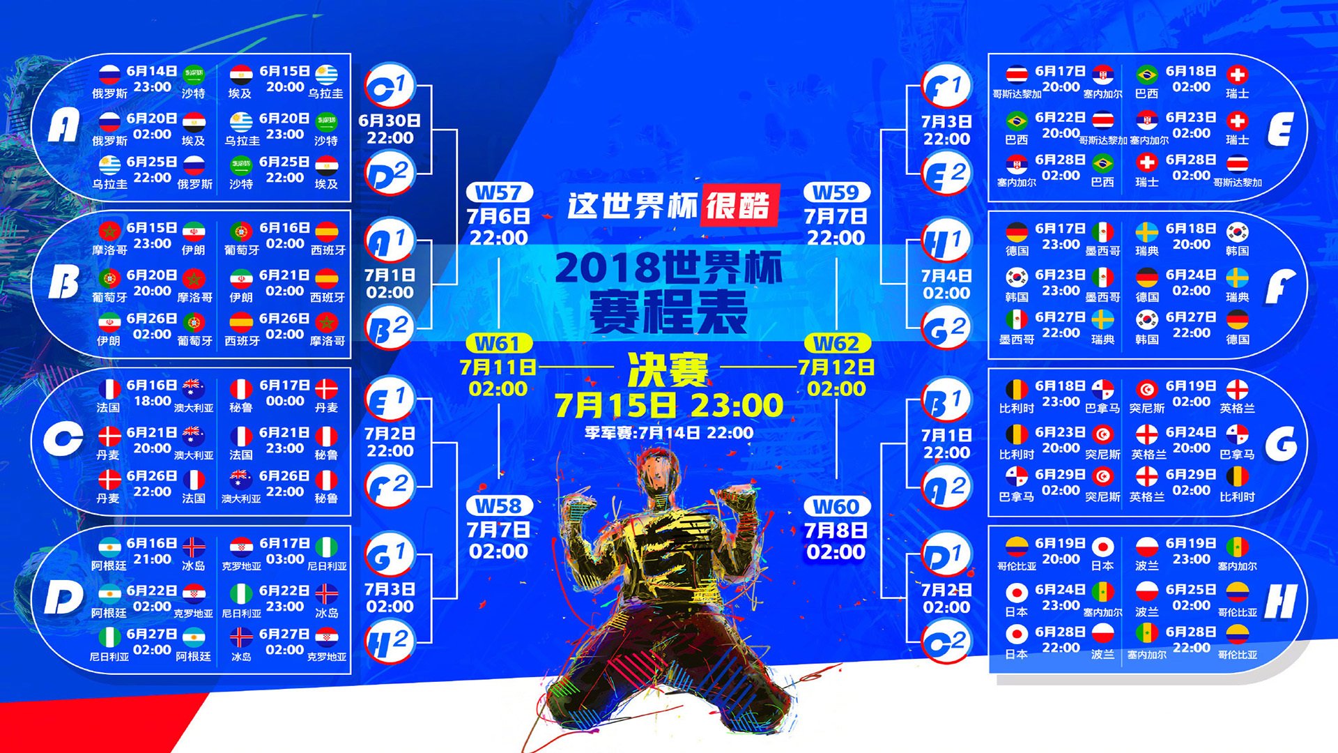 沙漠对话,2026,幽灵、战车与第三颗星